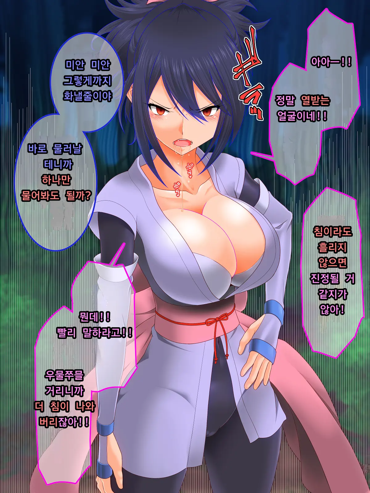 Tales Of Hypnosis2